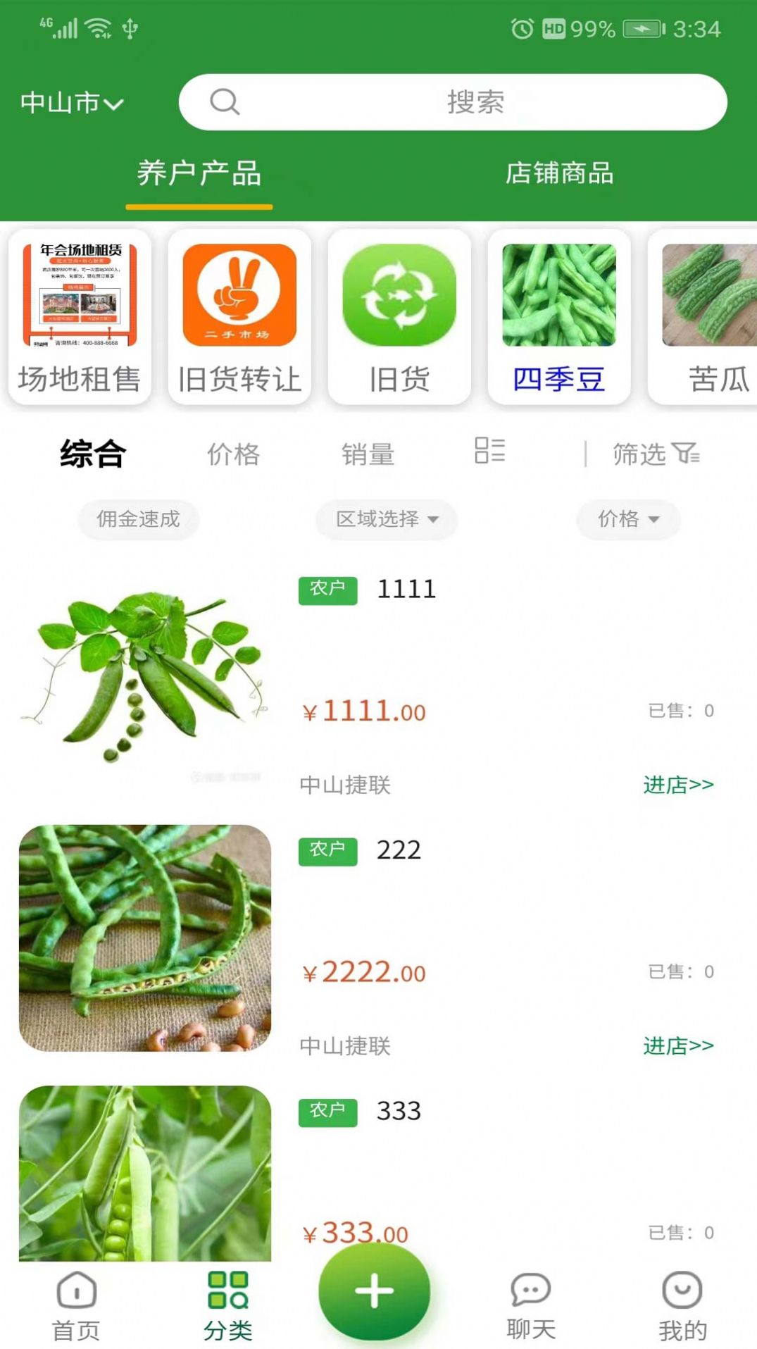 ֳֳ��app�ٷ�������ͼ1: