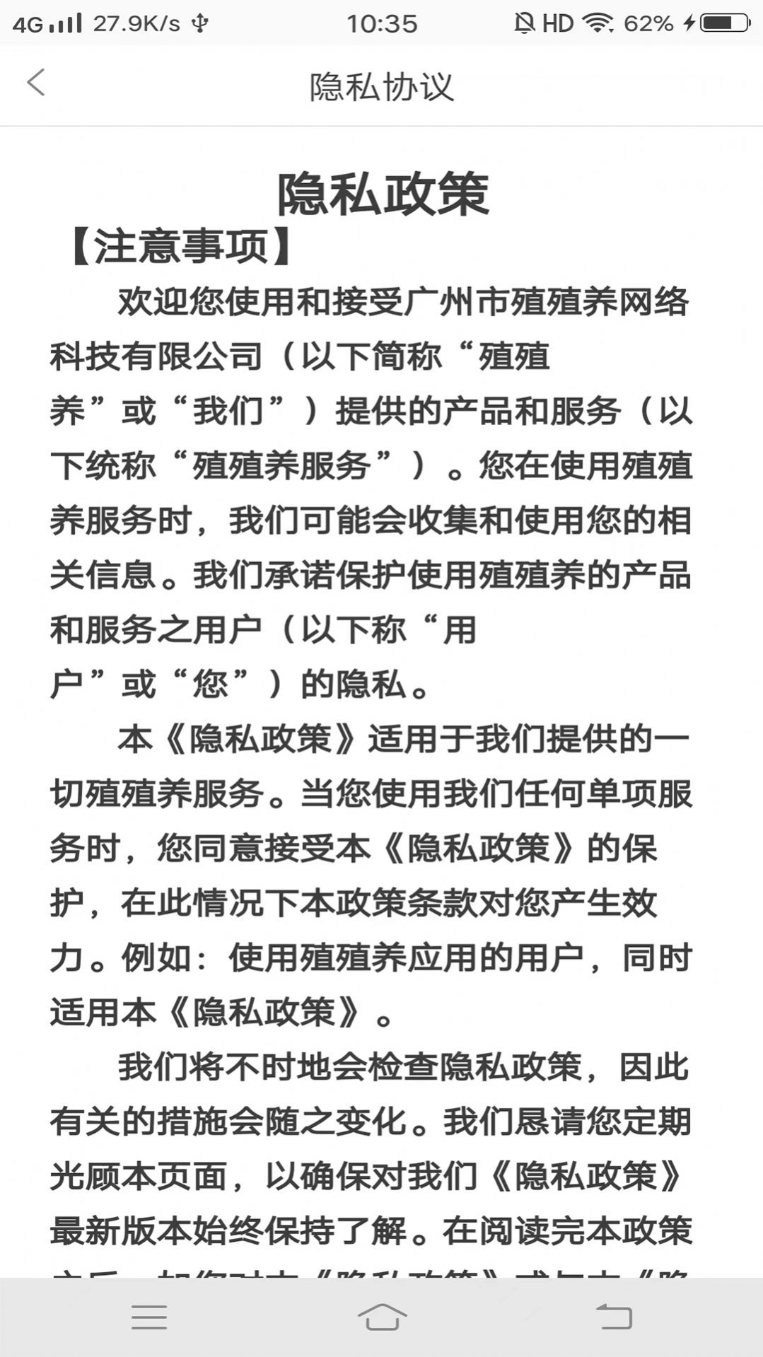 ֳֳ��app�ٷ�������ͼ3: