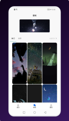 home����app�ٷ�������ͼ1: