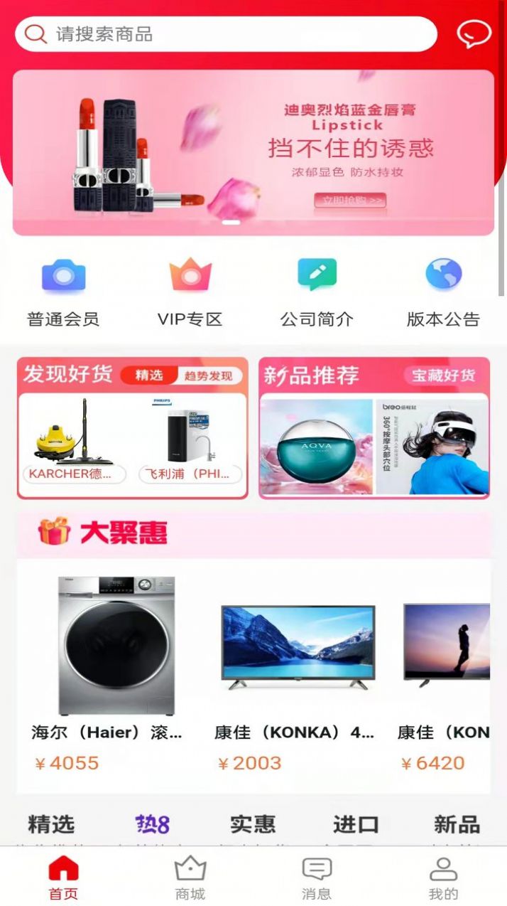 ϵͳذװ°汾appͼƬ1