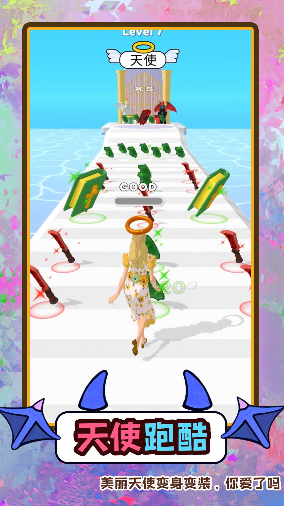 �λÿ�������Ϸ��׿���°�ͼ1: