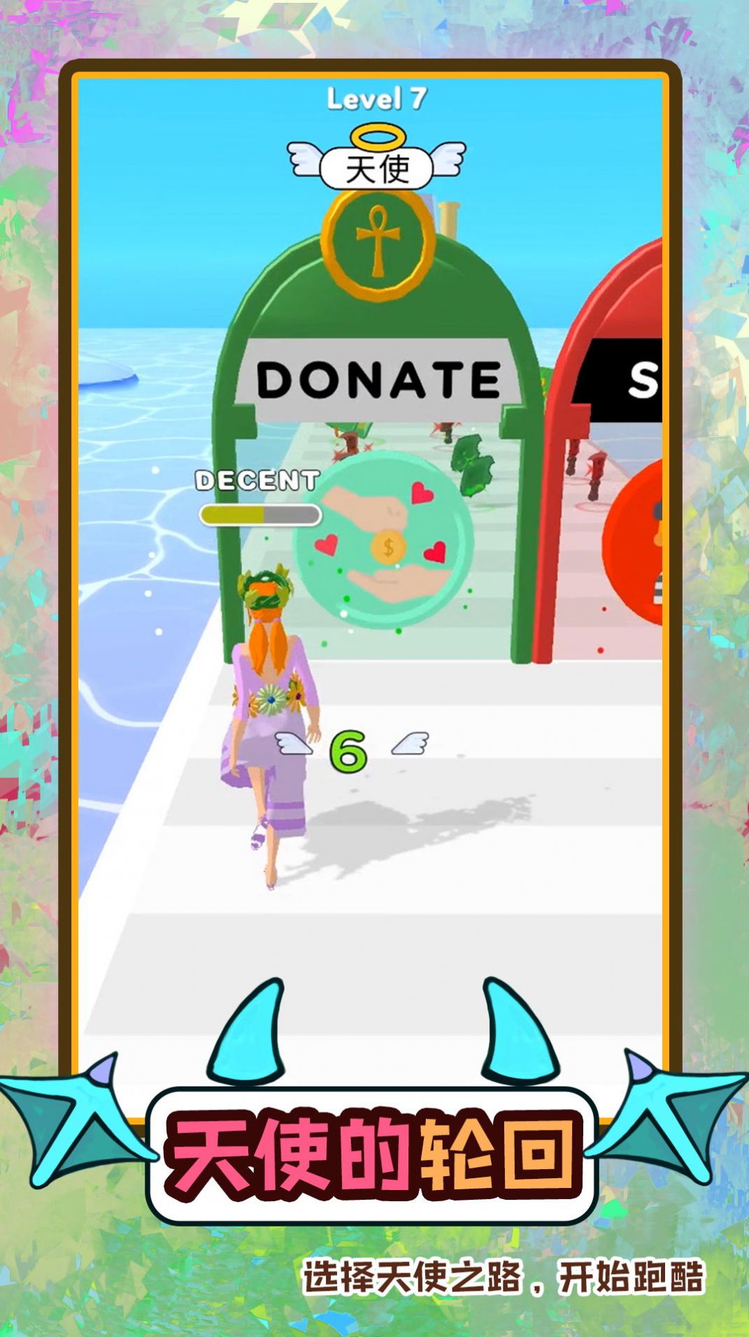 �λÿ�������Ϸ��׿���°�ͼ3: