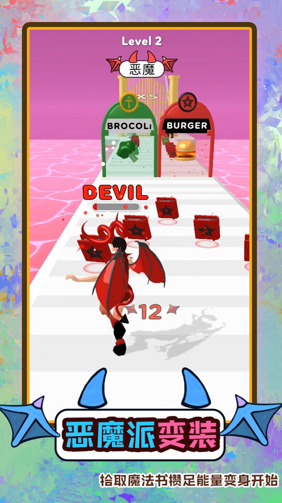 �λÿ�������Ϸ��׿���°�ͼ2: