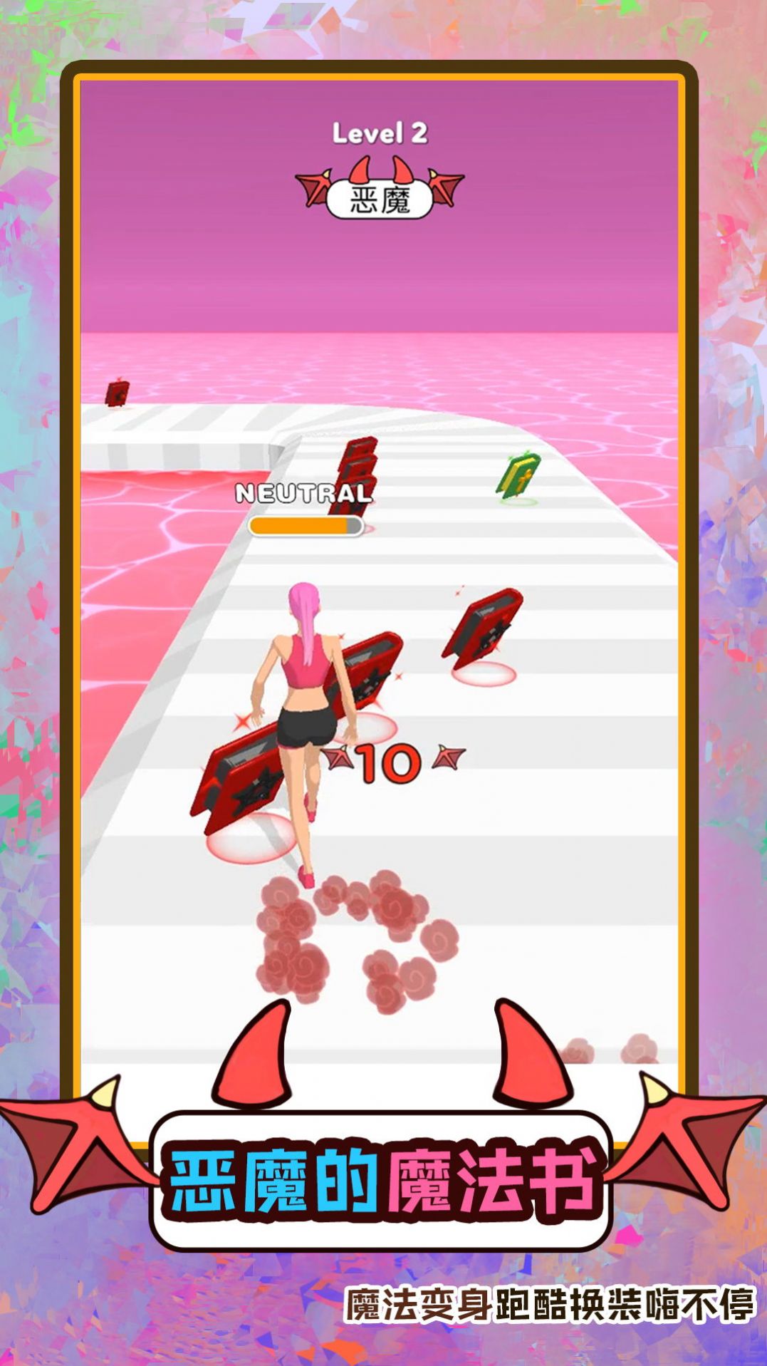 �λÿ�������Ϸ��׿���°�ͼƬ1