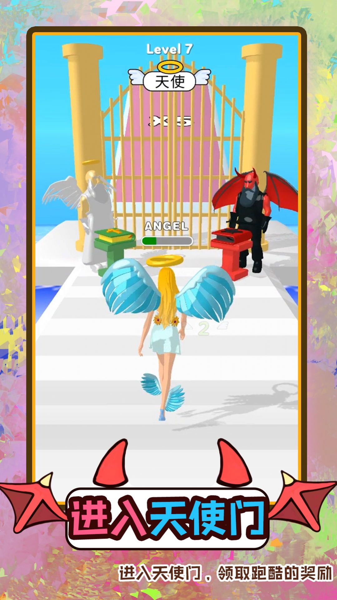 �λÿ�������Ϸ��׿���°�ͼƬ2