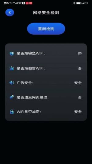 clashWjappD3
