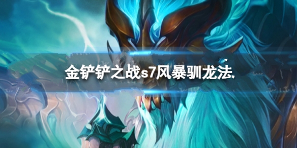 ֮սs7籩ѱݴ乥 s7籩ѱװӪ