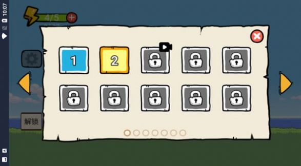 ����������Ϸ�ٷ��ֻ���ͼ3: