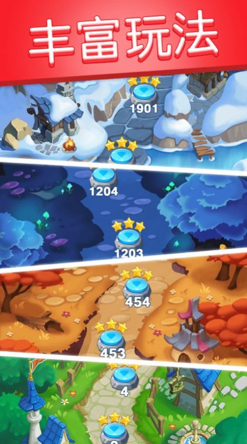 ��ʯȤ�����Ϸ���º����ͼƬ1