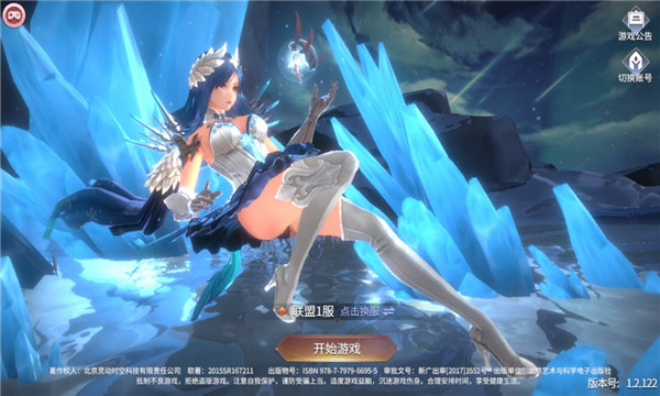 �޾��������ιٷ����°�ͼ1: