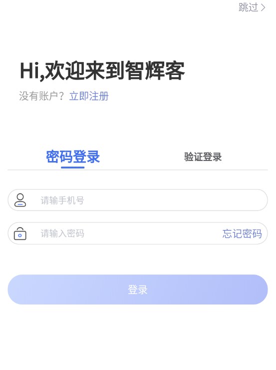 �ǻԿ��̳�app�ٷ�����ͼ3: