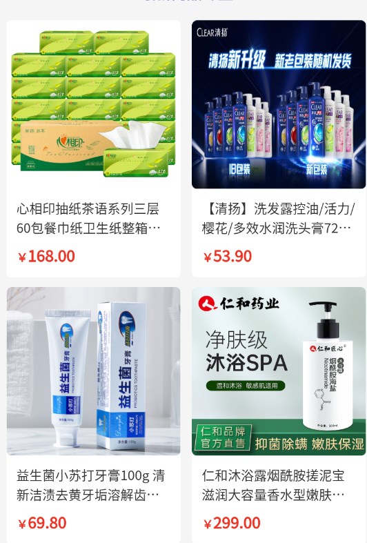 �ǻԿ��̳�app�ٷ�����ͼ2: