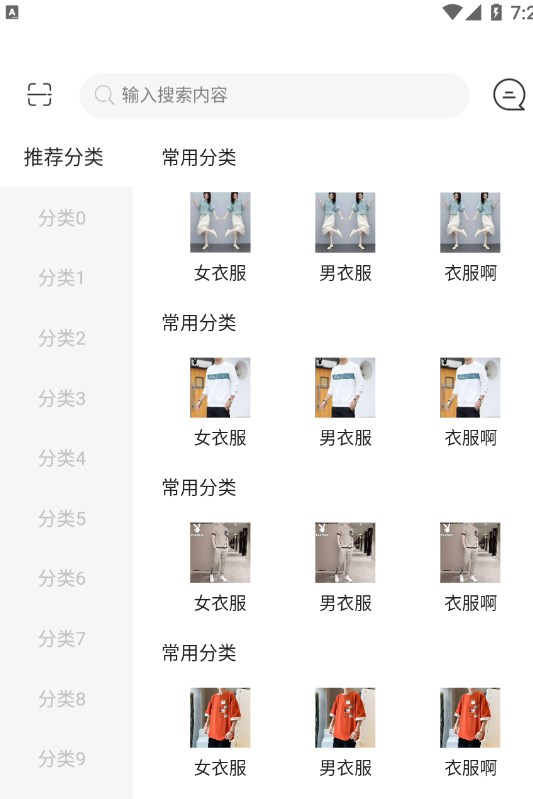 ��������app�ٷ�����ͼ2: