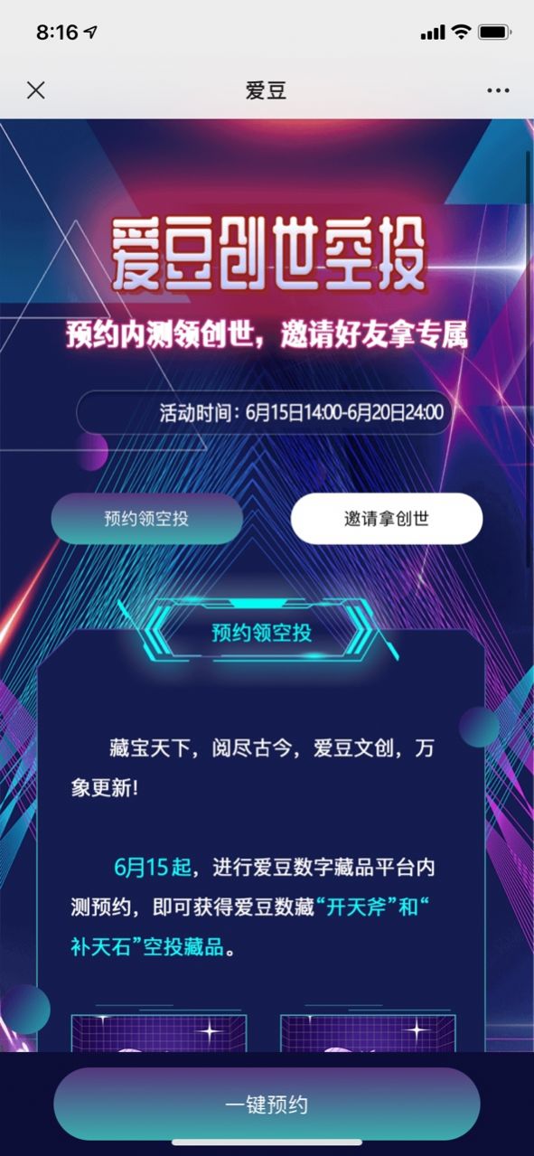۶ƽ̨appٷD1: