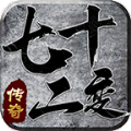 ʮιٷ° v1.3.0