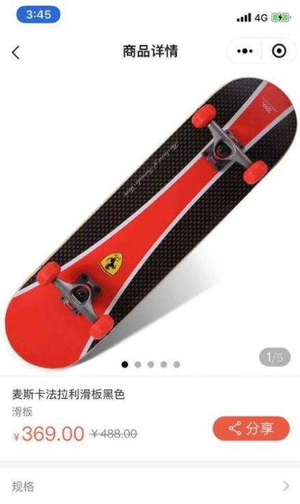 Ԫ�����̳�app�ٷ�����ͼ2: