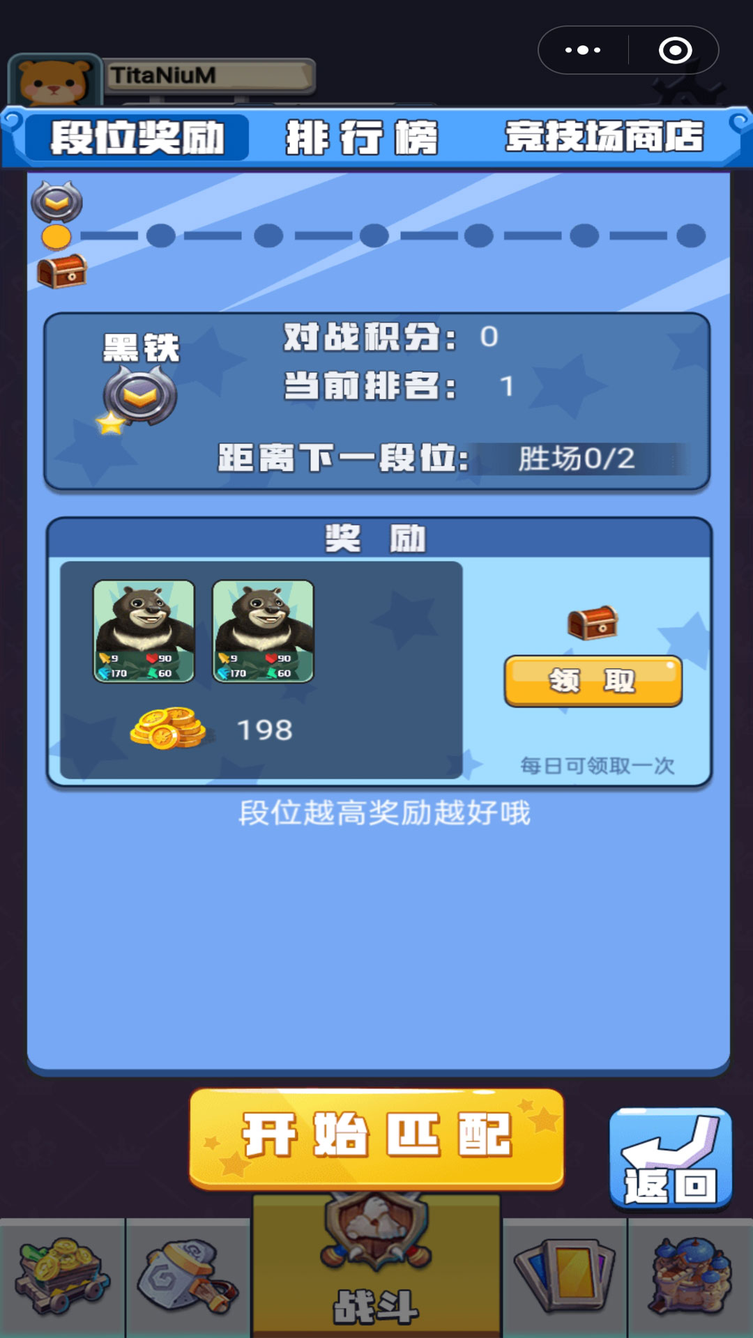 ������޴�ս��Ϸ�ٷ���׿��ͼ2: