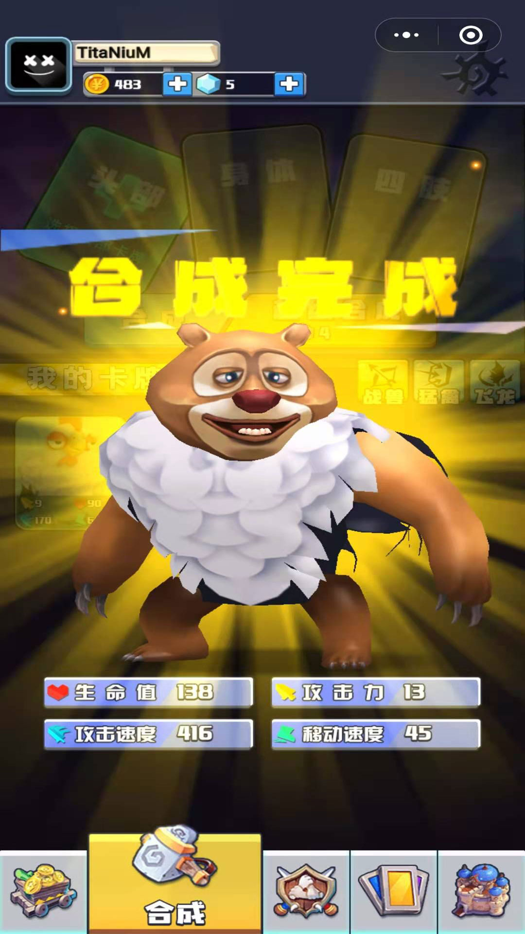 ������޴�ս��Ϸ�ٷ���׿��ͼƬ2