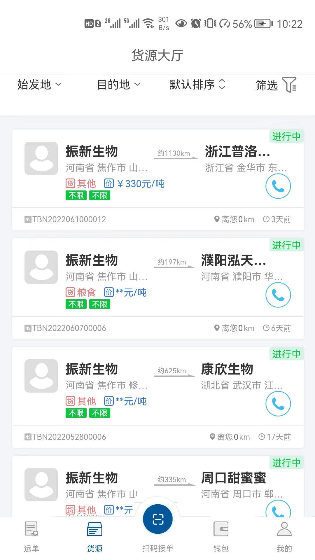 �����˾��app�ٷ�������ͼ1: