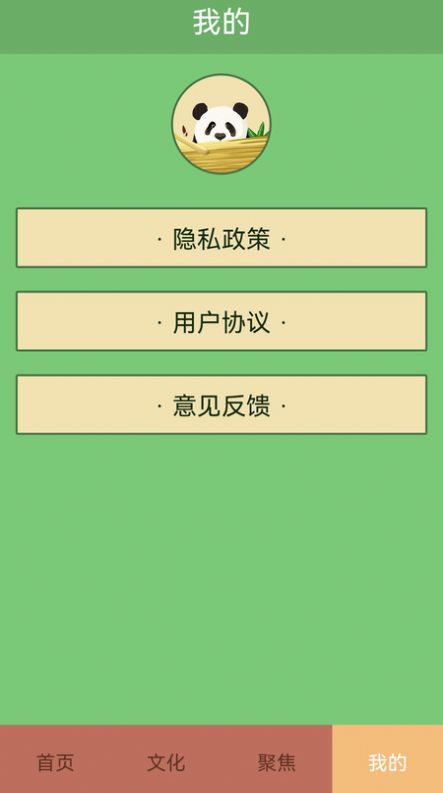 èapp°ͼ2:
