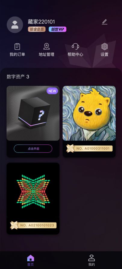 һֲƷٷappͼ1: