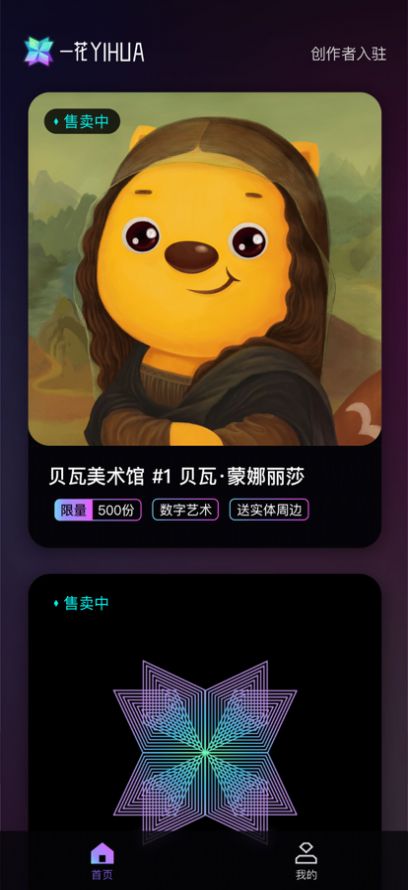 һֲƷٷappͼ2: