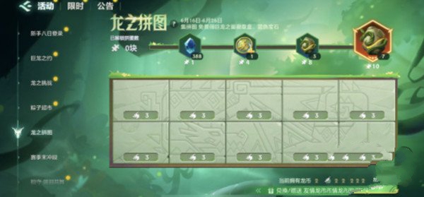 �����֮ս�������ҿ������ȫ ����������ô��2022
