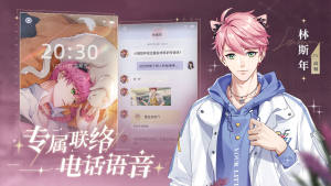 猫之宿约者暗夜降临官方最新版下载图片1