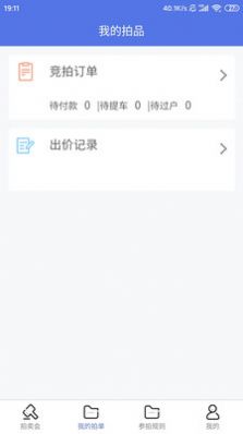 �����ĳ�app�ֻ�����ͼ3: