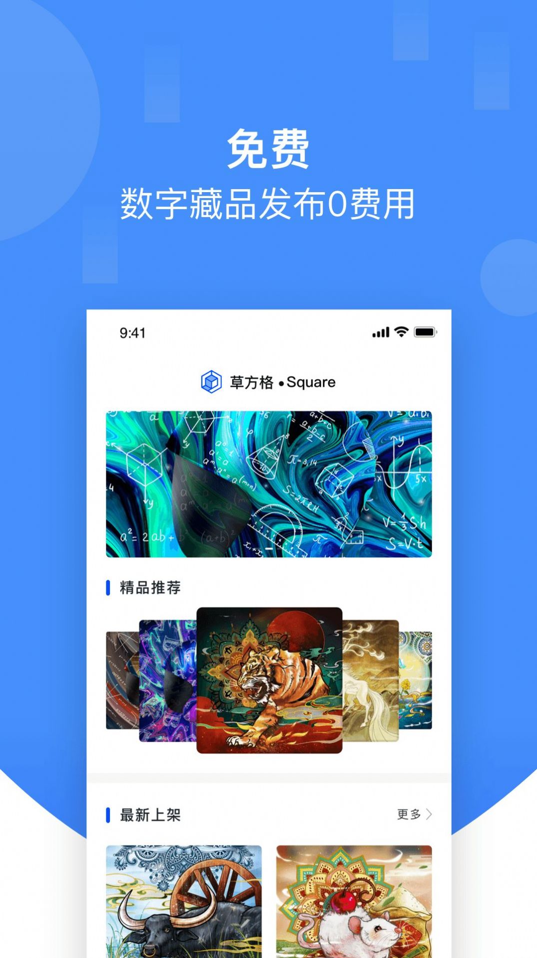 ݷapp1.3.4°ͼ1: