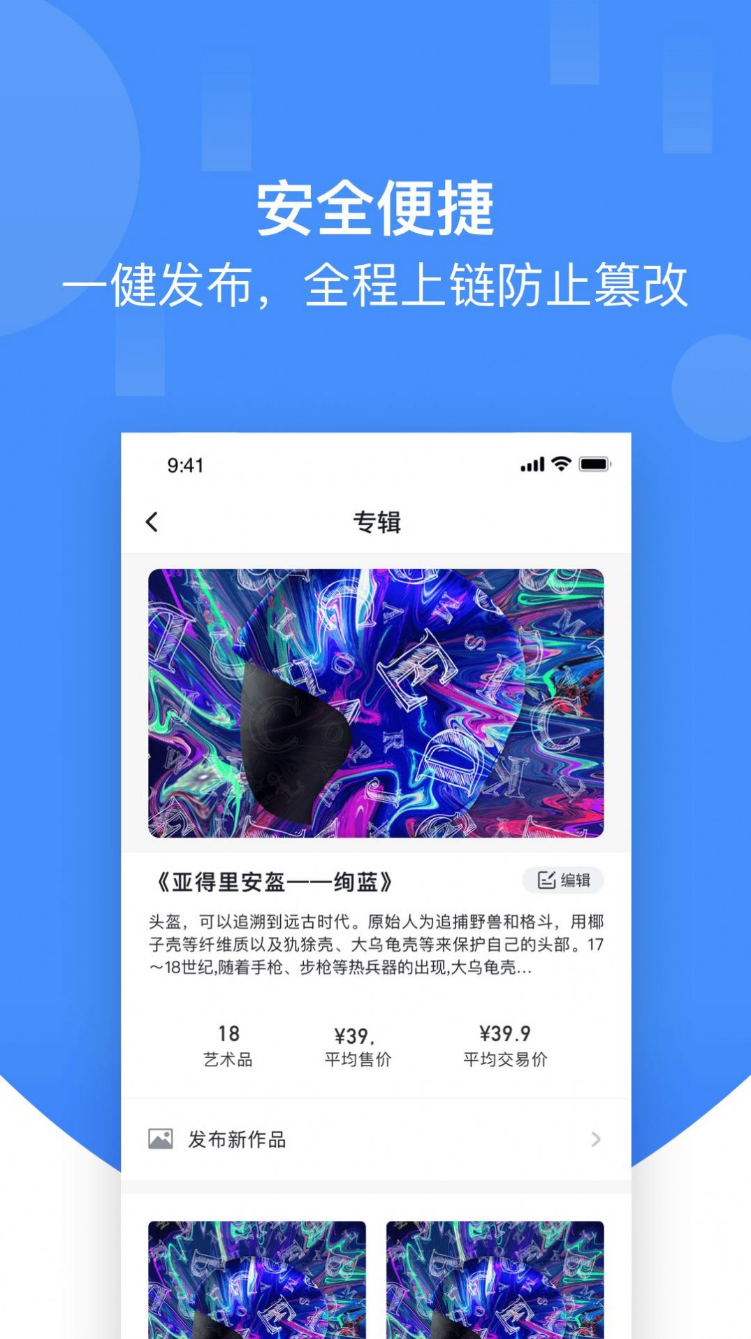 ݷapp1.3.4°ͼƬ1