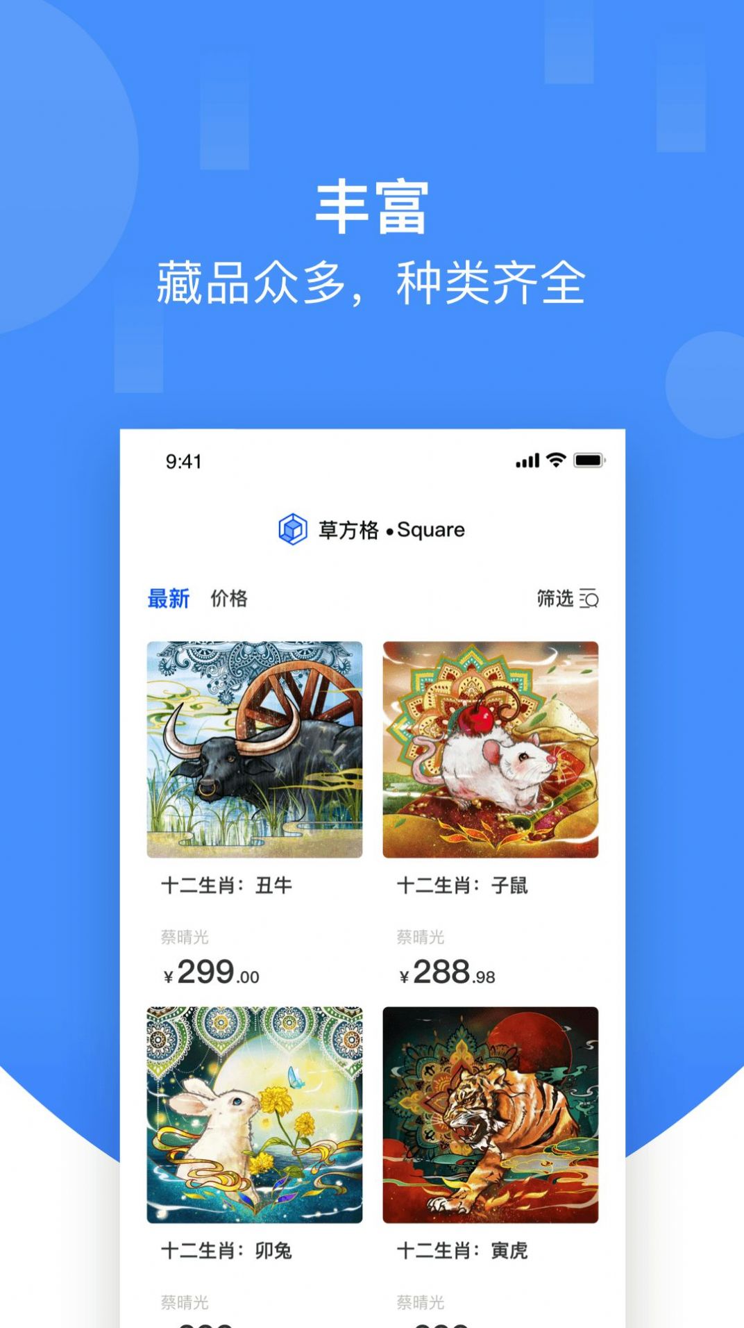 ݷapp1.3.4°ͼƬ2