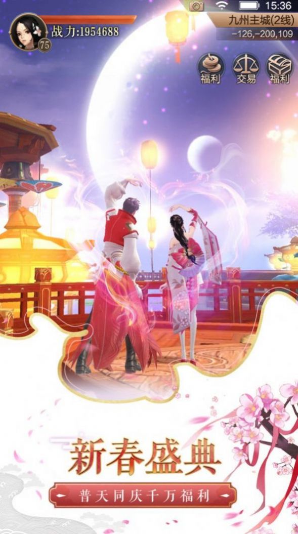 �λ������ιٷ����°�ͼ1: