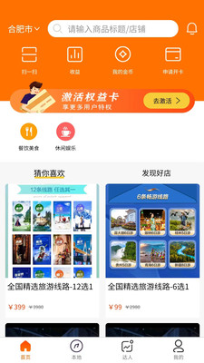 ������app�ֻ�������ͼƬ1