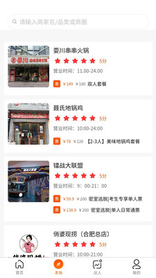 ������app�ֻ�������ͼ1: