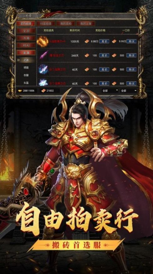 ����ս��һ���嵶���ιٷ����°�ͼ1: