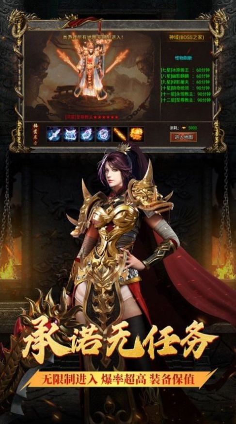 ����ս��һ���嵶���ιٷ����°�ͼ3: