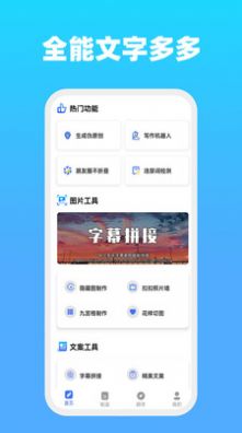 ȫֶapp°ͼ1: