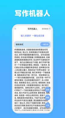 ȫֶapp°ͼ2:
