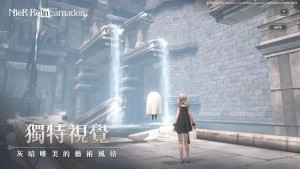 NieR Reincarnation̨wİdDƬ1
