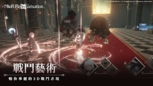 NieR ReincarnationwĈD1