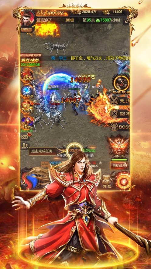 �޺�΢������������ιٷ����°�ͼƬ1