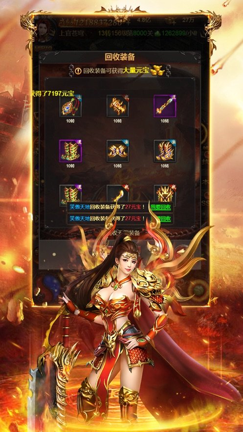 �޺�΢������������ιٷ����°�ͼƬ4