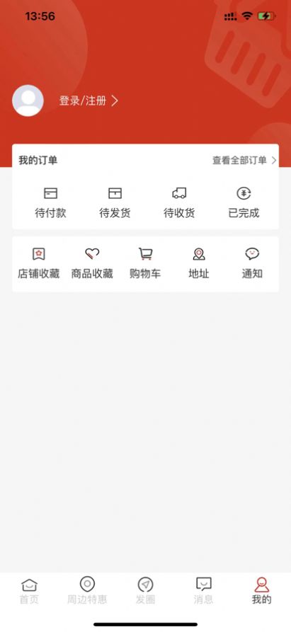 СԳֹ̳APPٷ°ͼ1: