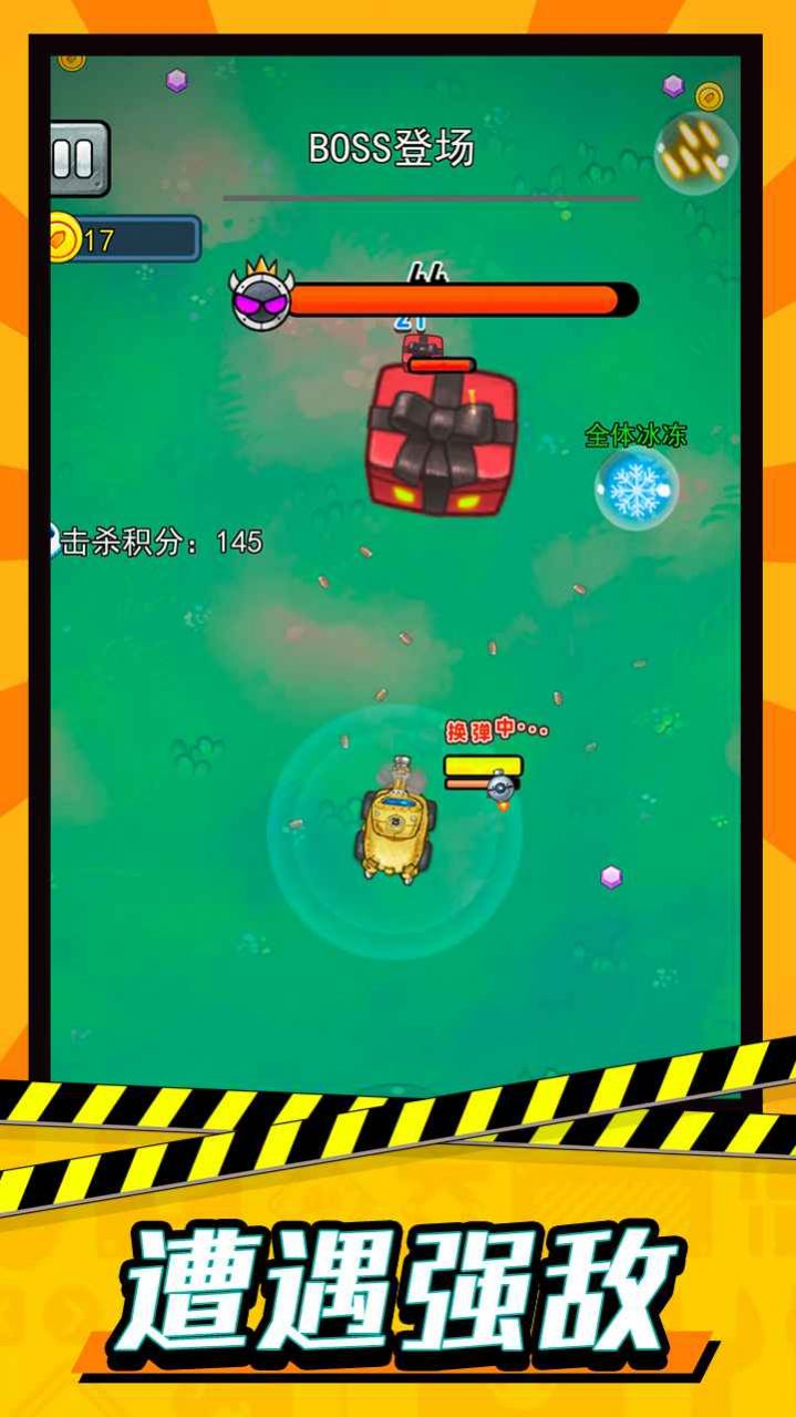 ����ƽ����Ϸ��׿���°�ͼ2: