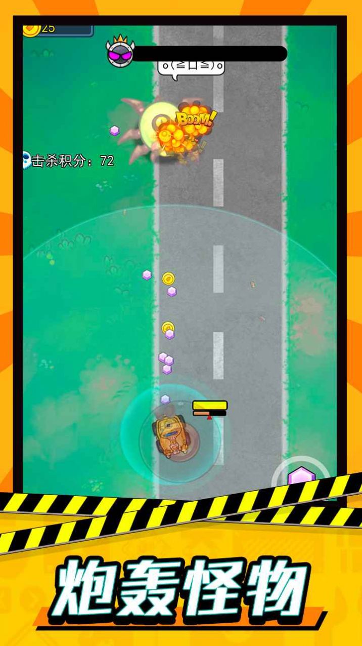 ����ƽ����Ϸ��׿���°�ͼ1: