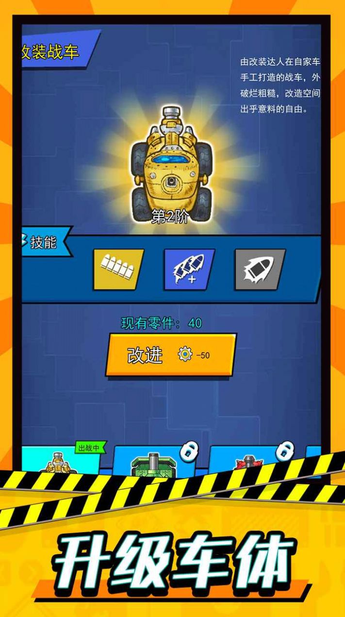 ����ƽ����Ϸ��׿���°�ͼ3: