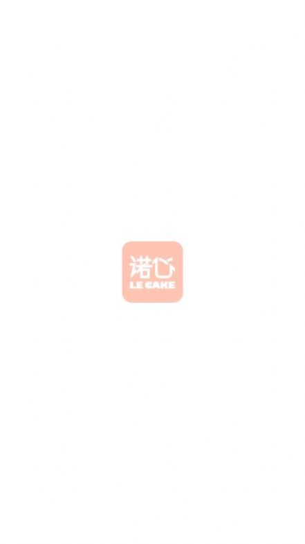 ŵLE CAKE app̳ǹٷͼƬ1