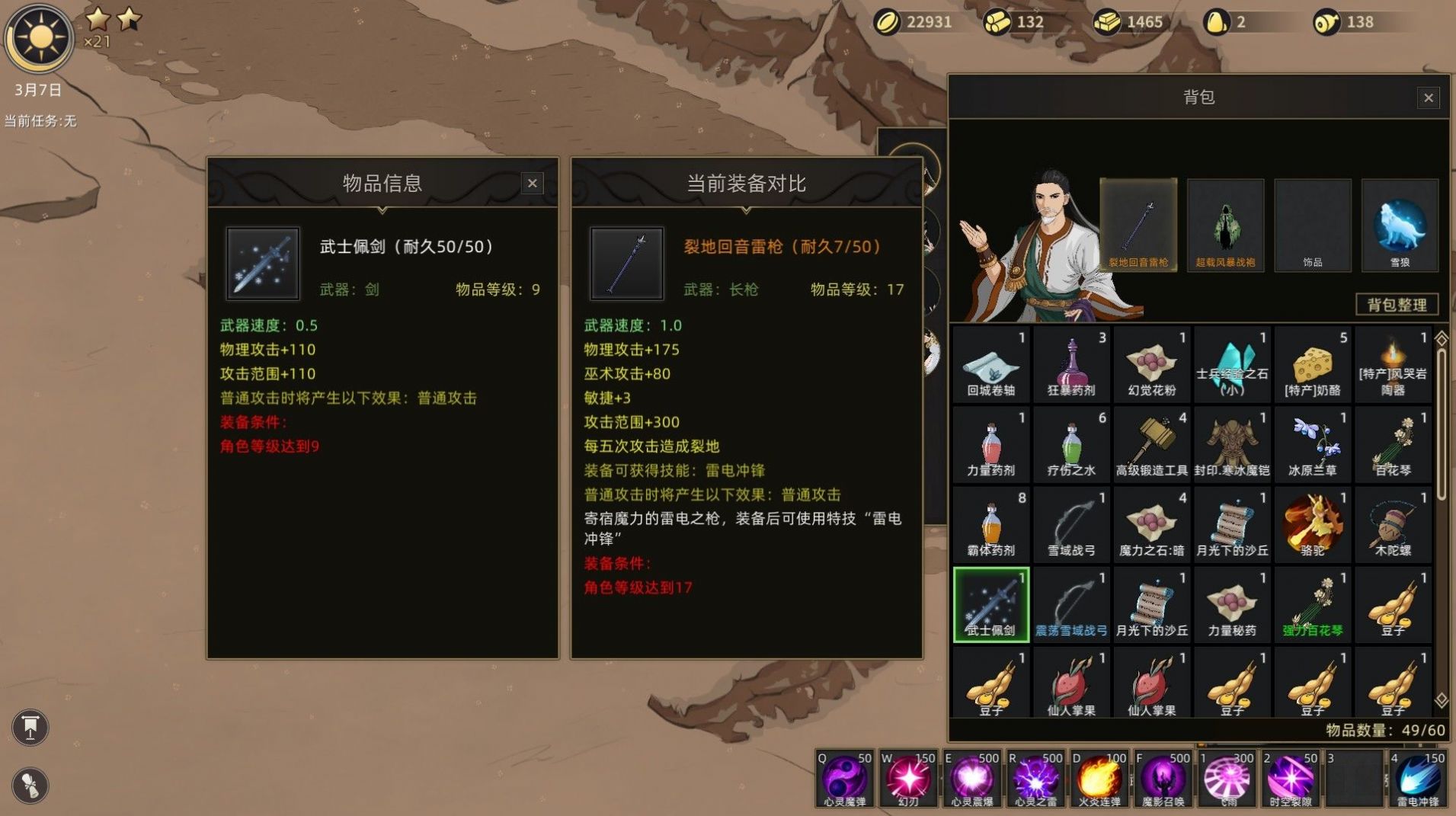 �����䵶���������ֻ���ͼƬ1