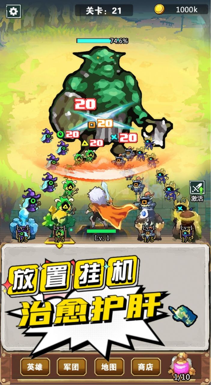 �Ҳ��ǹ����߷�����֮ս��Ϸ���°�׿��ͼ1: